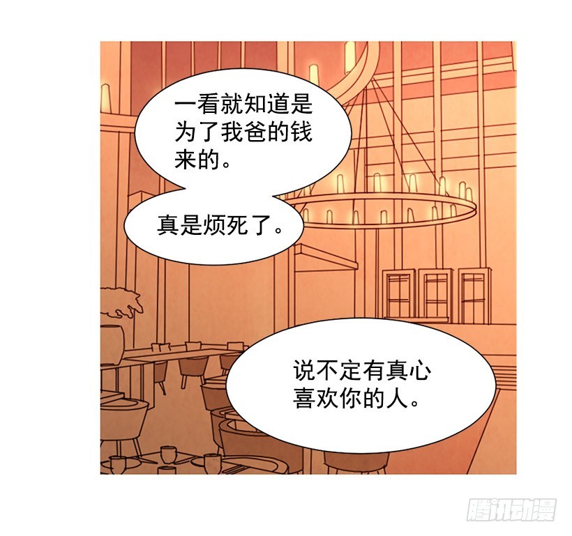 《宠物狗的规则》单恋 第17页
