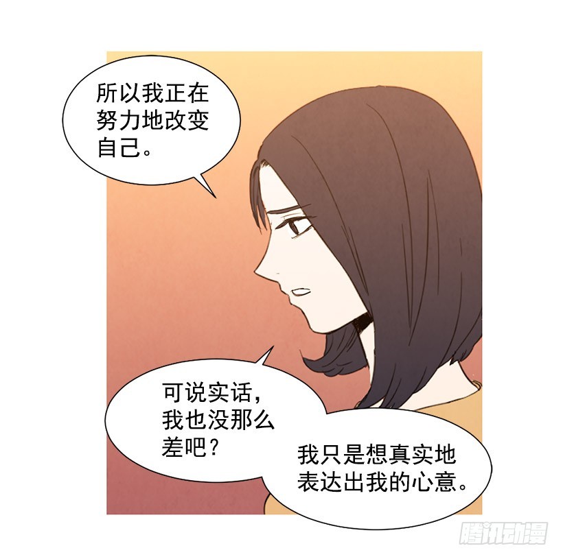 《宠物狗的规则》单恋 第22页