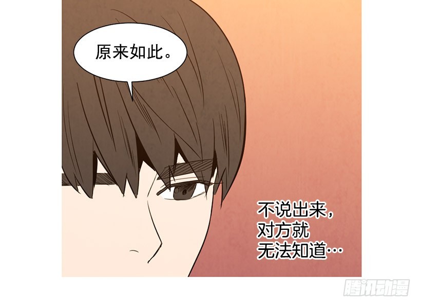 《宠物狗的规则》单恋 第25页