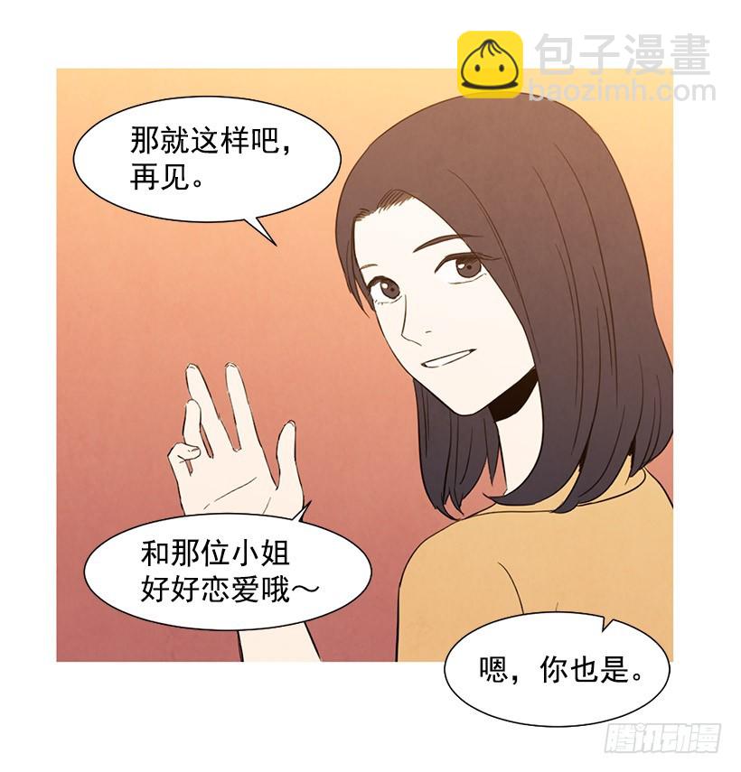 《宠物狗的规则》单恋 第28页