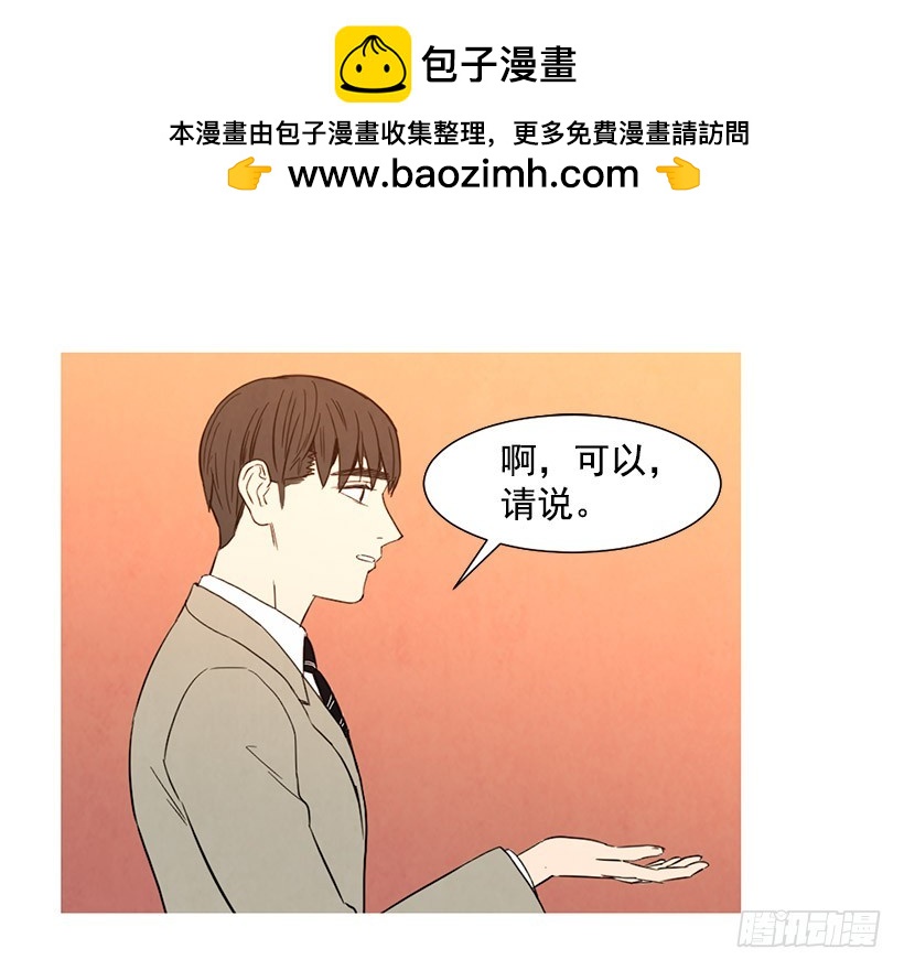 《宠物狗的规则》单恋 第2页