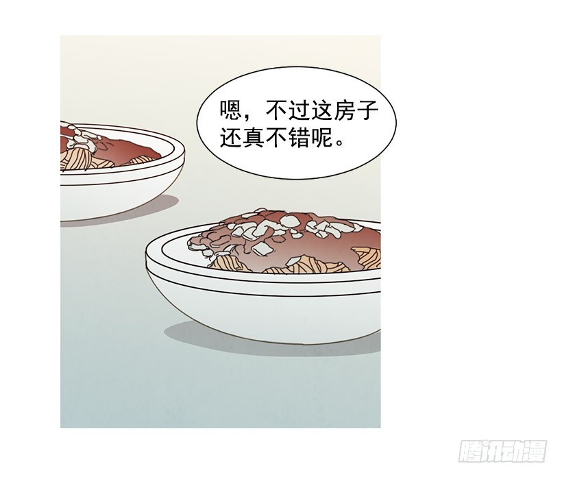 《宠物狗的规则》单恋 第34页
