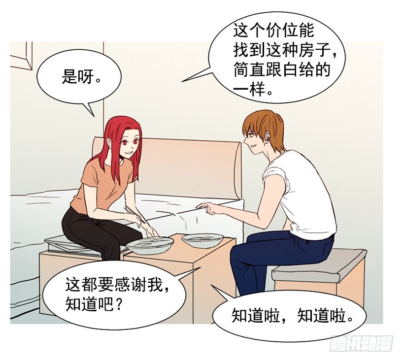 《宠物狗的规则》单恋 第35页