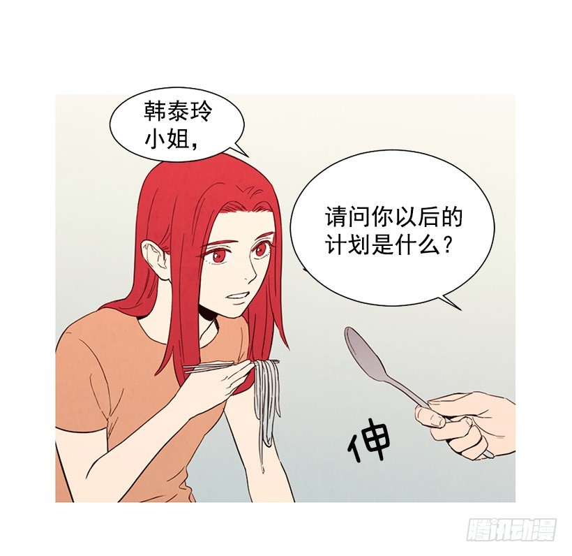 《宠物狗的规则》单恋 第37页