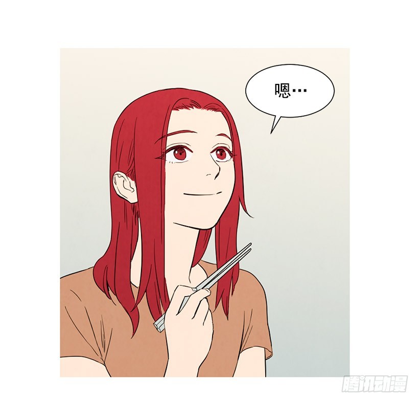 《宠物狗的规则》单恋 第38页