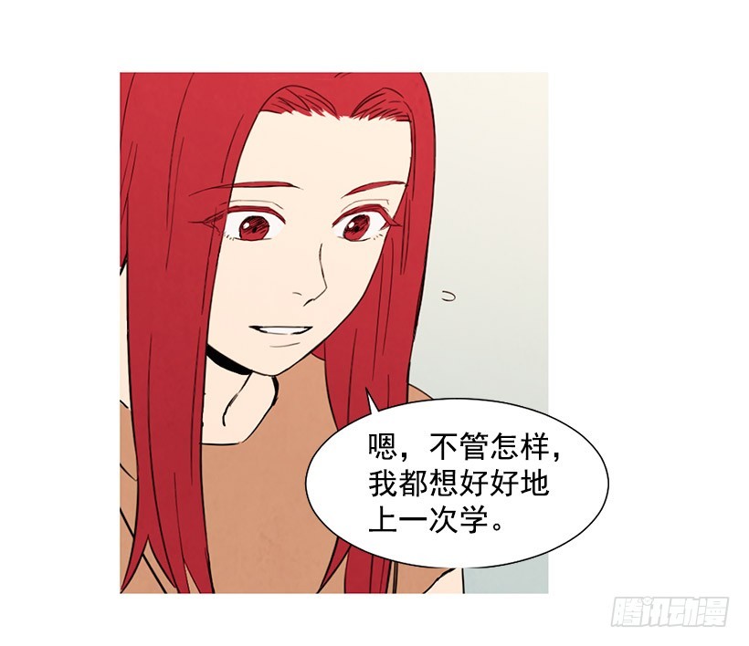 《宠物狗的规则》单恋 第40页