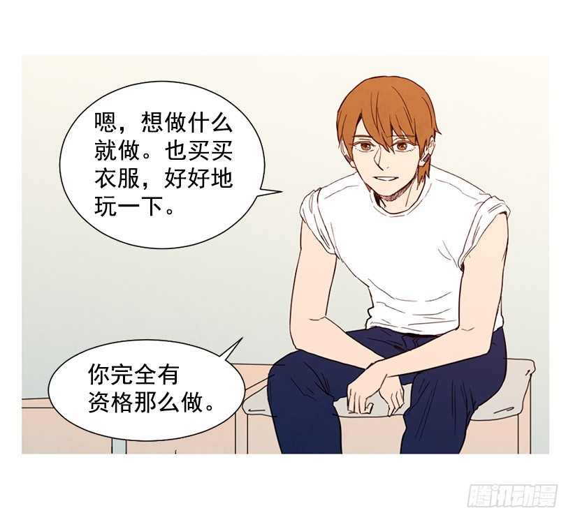 《宠物狗的规则》单恋 第41页