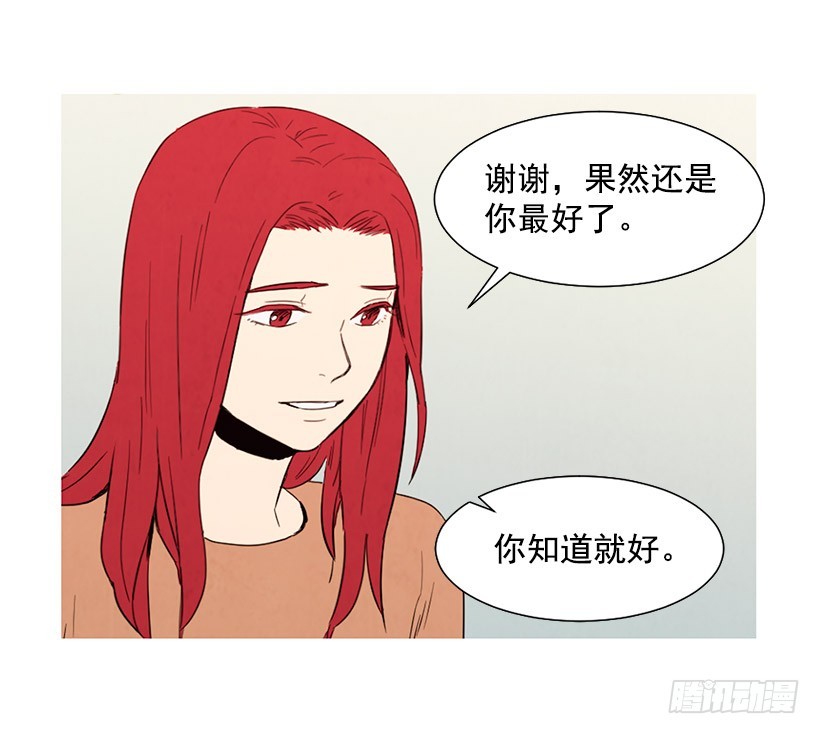 《宠物狗的规则》单恋 第42页