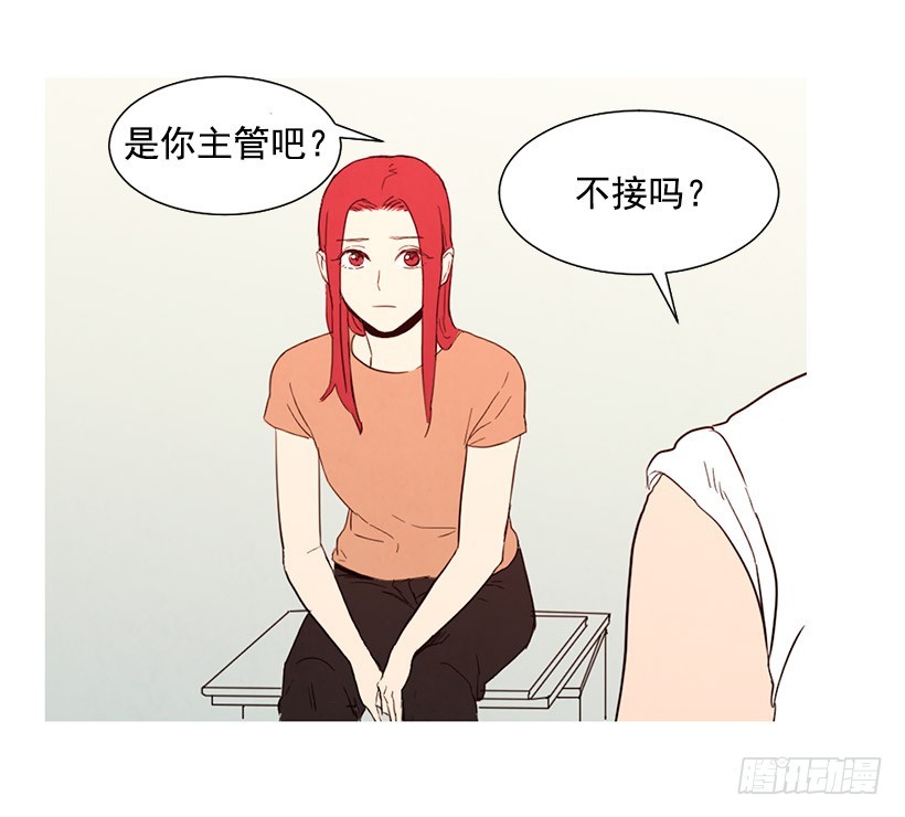 《宠物狗的规则》单恋 第47页