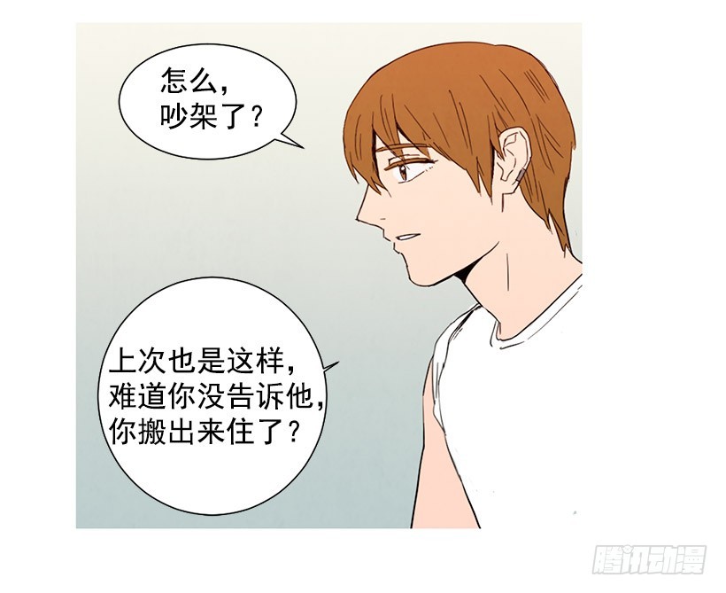 《宠物狗的规则》单恋 第49页