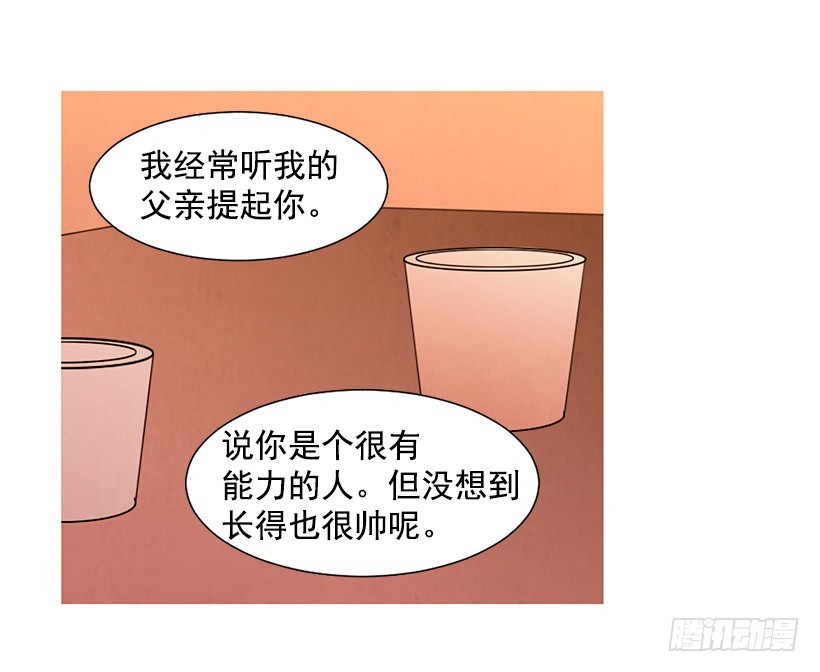 《宠物狗的规则》单恋 第4页
