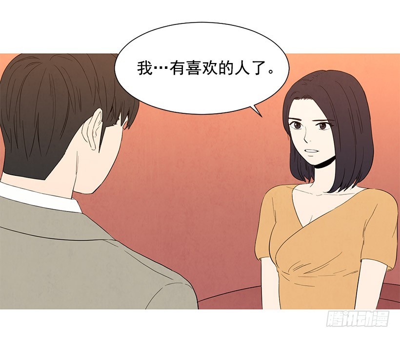 《宠物狗的规则》单恋 第6页