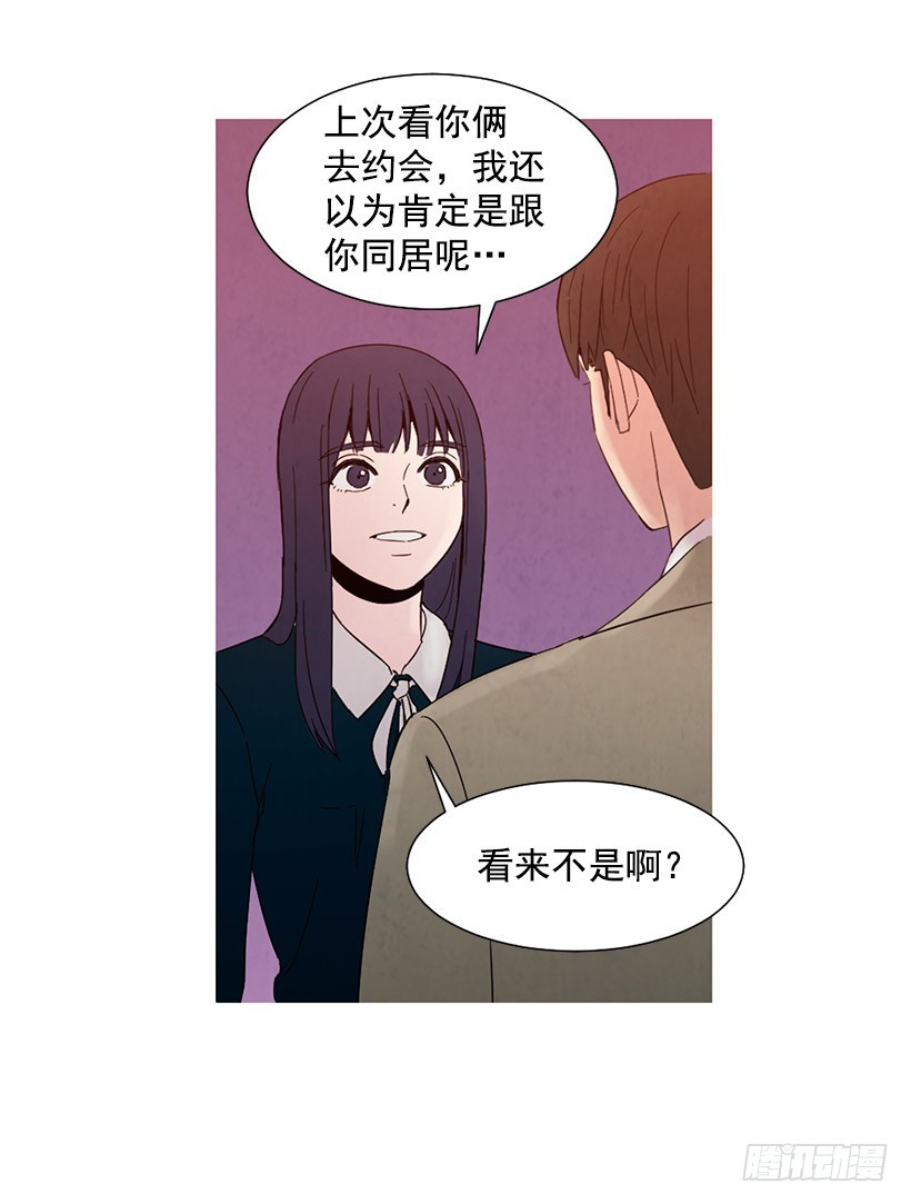 《宠物狗的规则》很丑 第10页