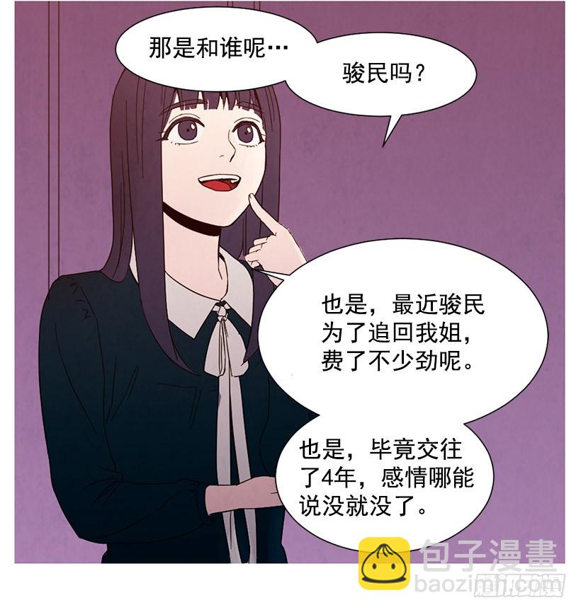 《宠物狗的规则》很丑 第11页