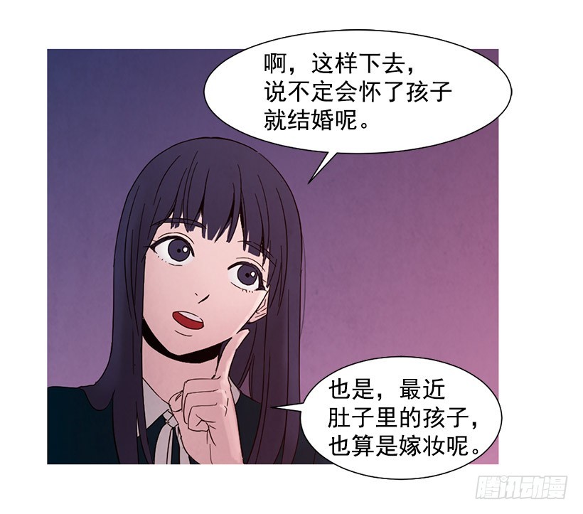 《宠物狗的规则》很丑 第13页