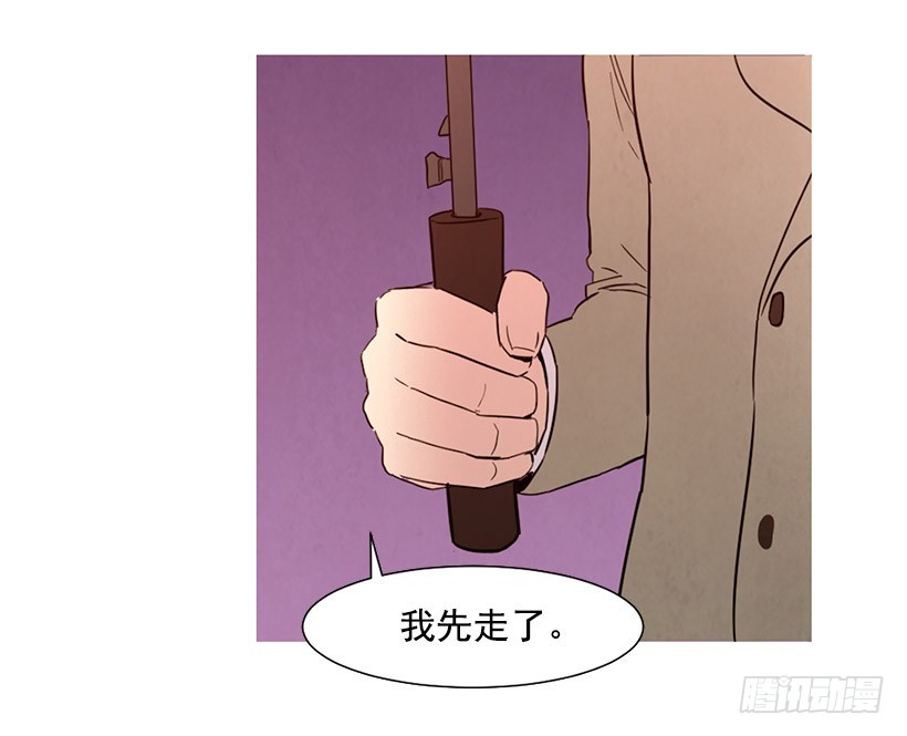 《宠物狗的规则》很丑 第14页