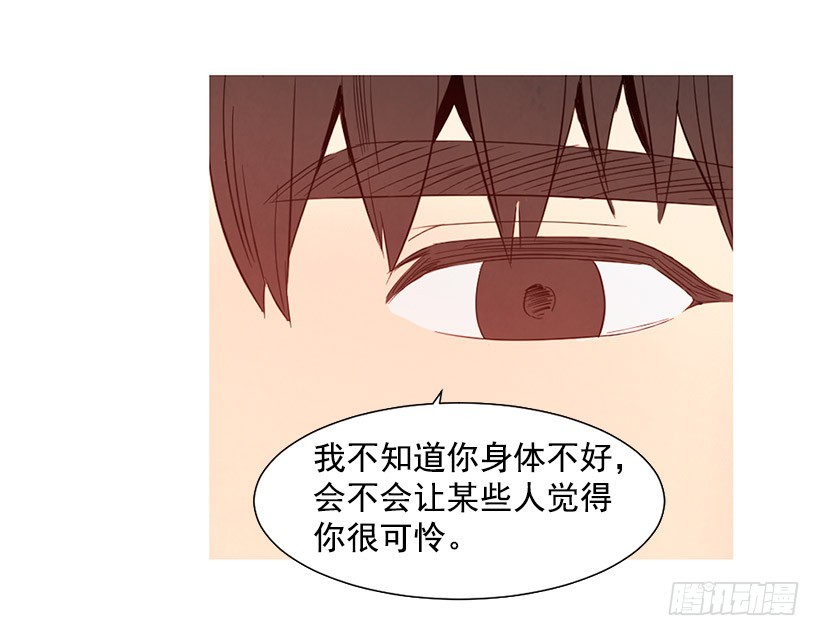 《宠物狗的规则》很丑 第23页