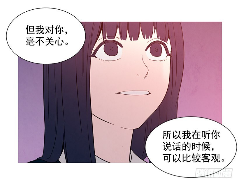 《宠物狗的规则》很丑 第24页