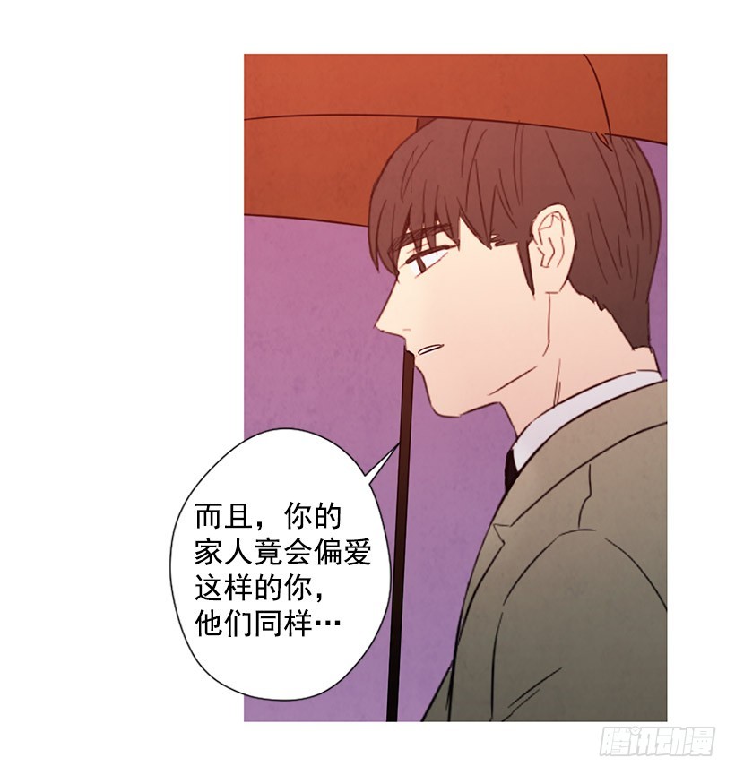 《宠物狗的规则》很丑 第28页