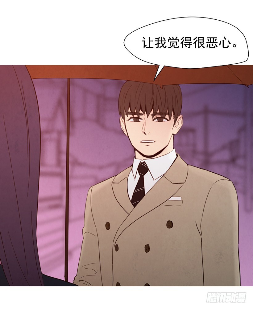 《宠物狗的规则》很丑 第29页