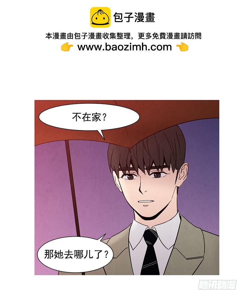 《宠物狗的规则》很丑 第2页