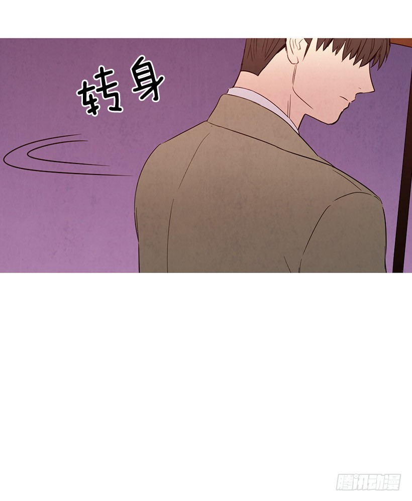 《宠物狗的规则》很丑 第31页