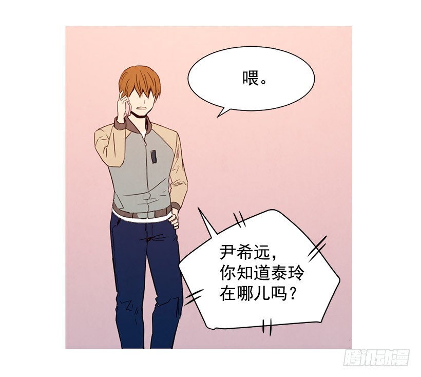 《宠物狗的规则》很丑 第36页