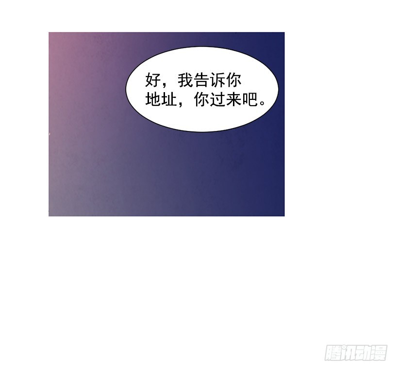《宠物狗的规则》很丑 第39页