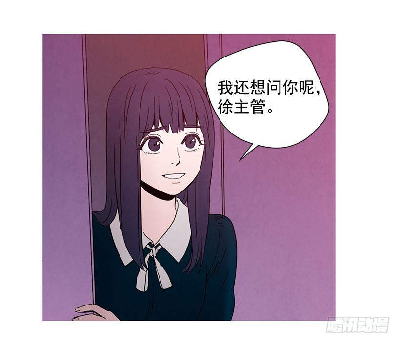 《宠物狗的规则》很丑 第3页
