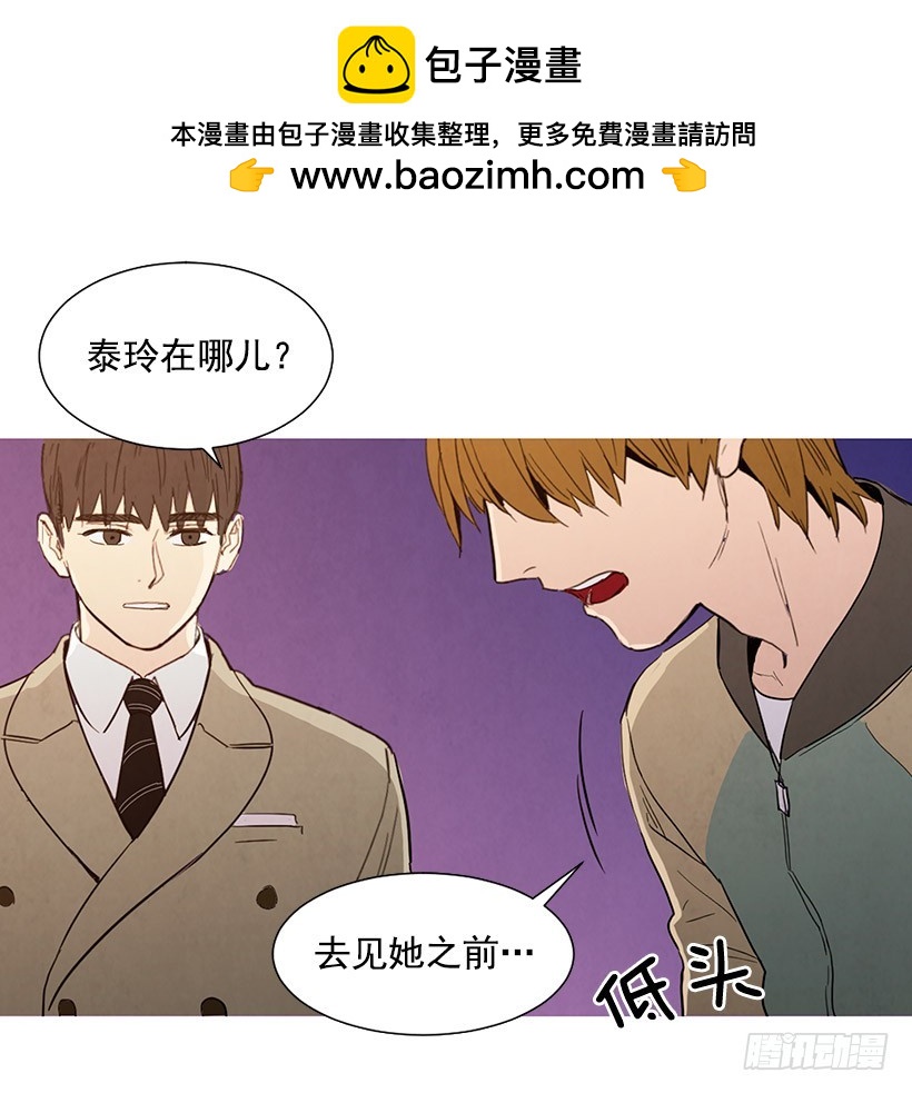 《宠物狗的规则》很丑 第42页