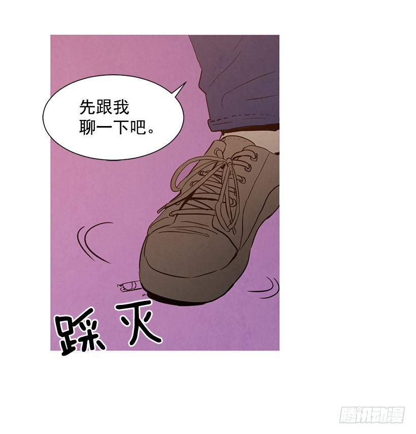 《宠物狗的规则》很丑 第43页