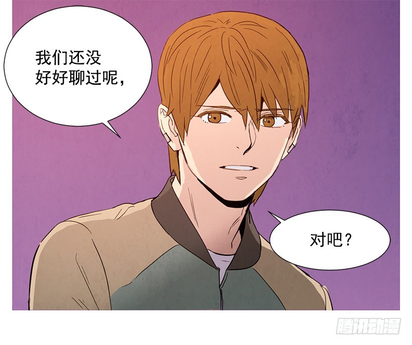 《宠物狗的规则》很丑 第44页