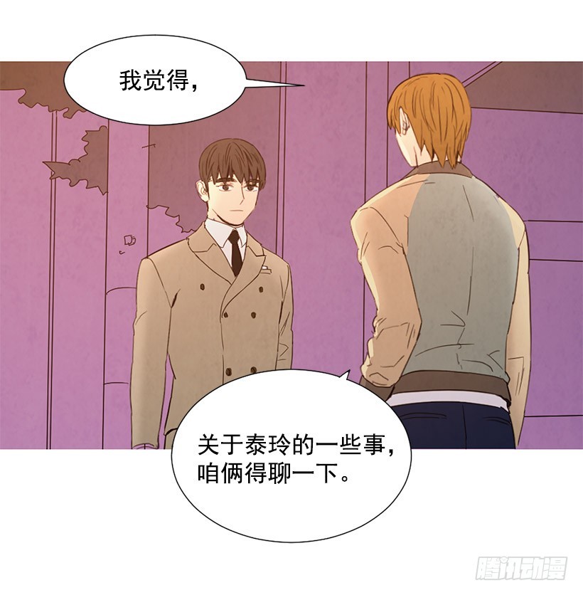《宠物狗的规则》很丑 第45页