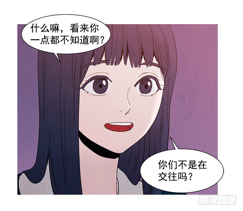 《宠物狗的规则》很丑 第5页