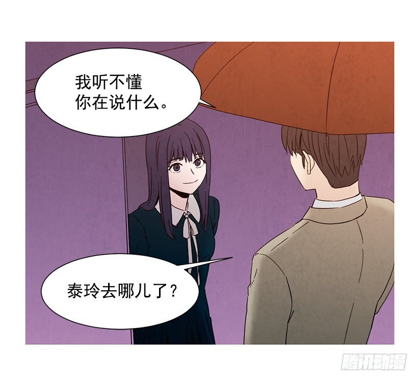 《宠物狗的规则》很丑 第6页