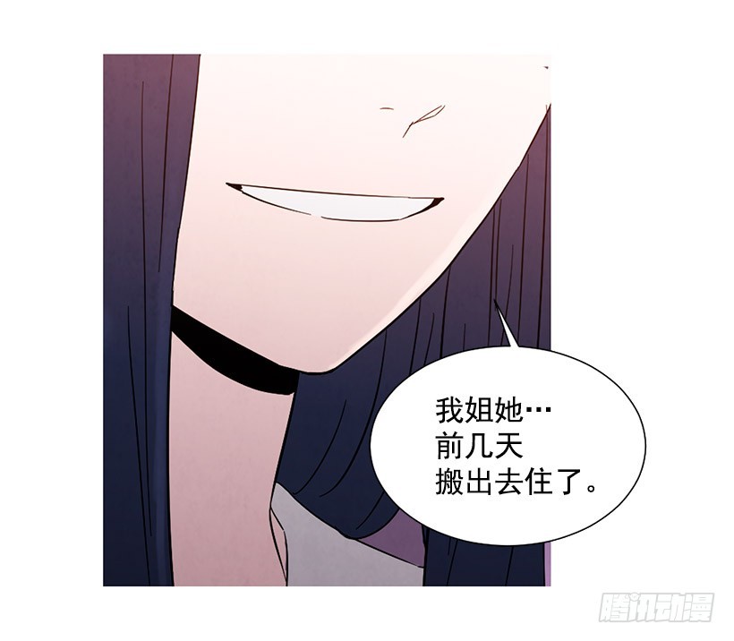 《宠物狗的规则》很丑 第7页