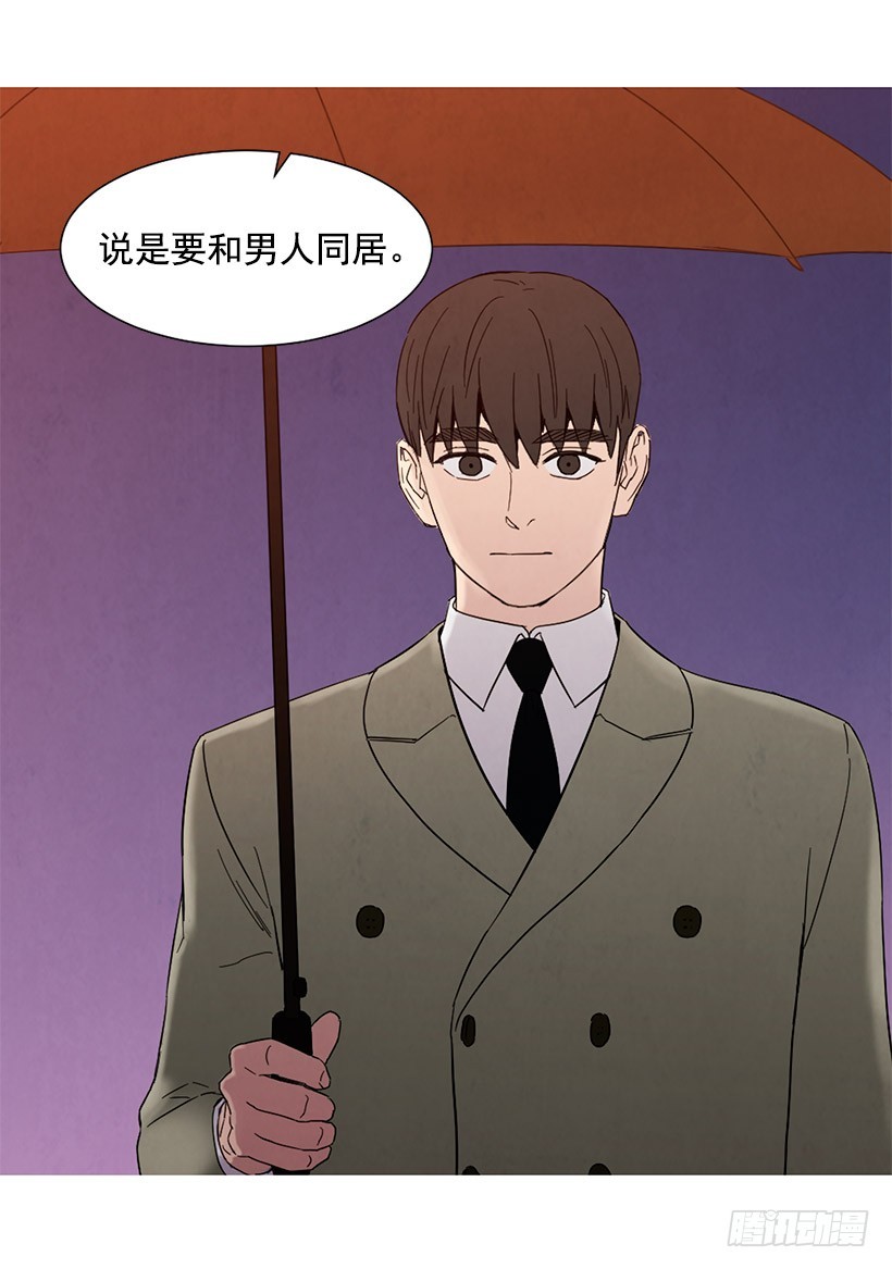 《宠物狗的规则》很丑 第8页