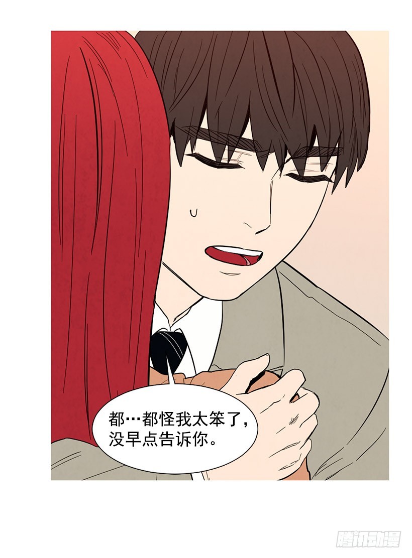 《宠物狗的规则》很爱你 第10页