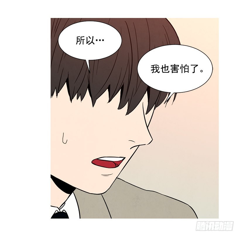 《宠物狗的规则》很爱你 第12页