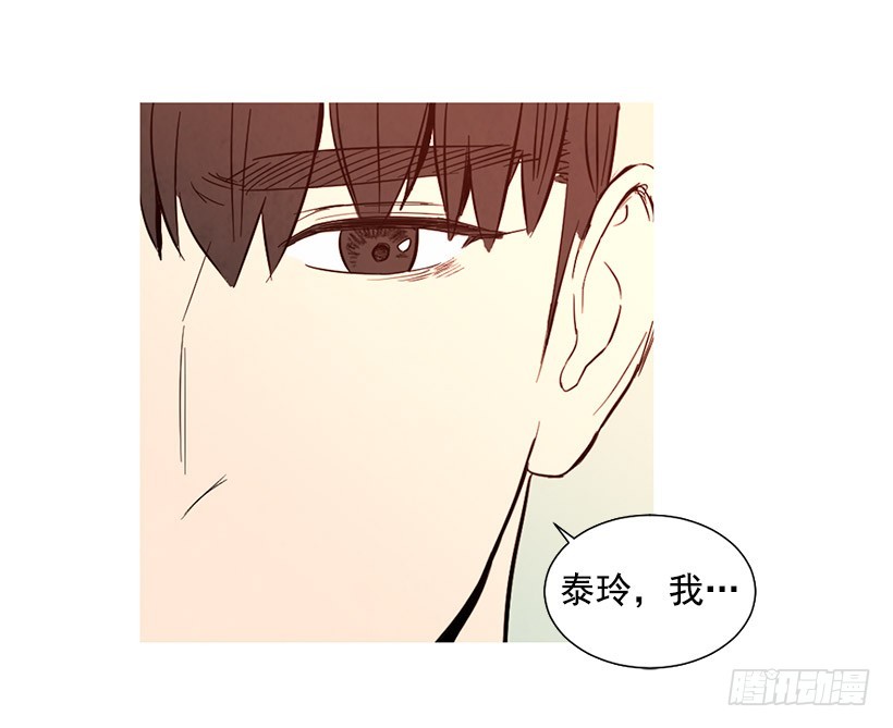 《宠物狗的规则》很爱你 第15页