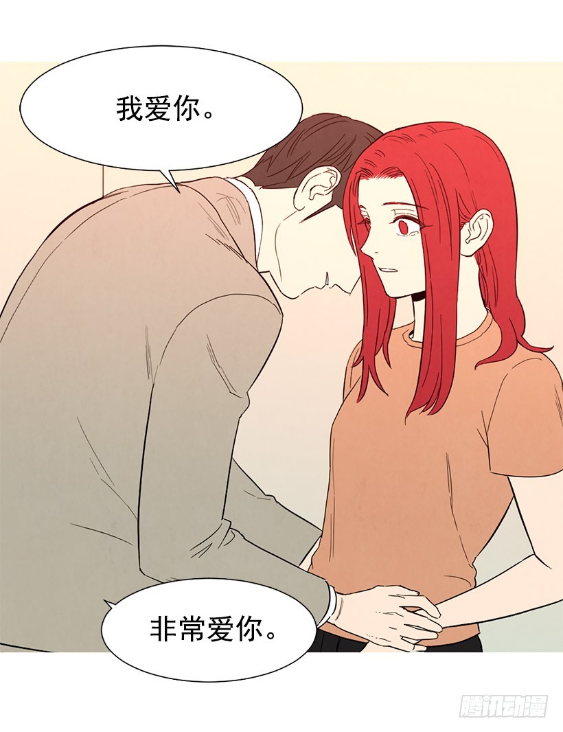 《宠物狗的规则》很爱你 第16页