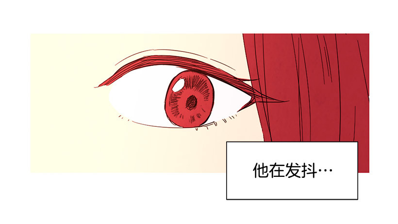 《宠物狗的规则》很爱你 第19页