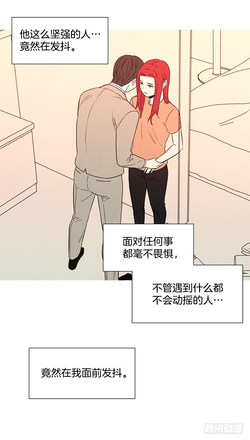 《宠物狗的规则》很爱你 第20页