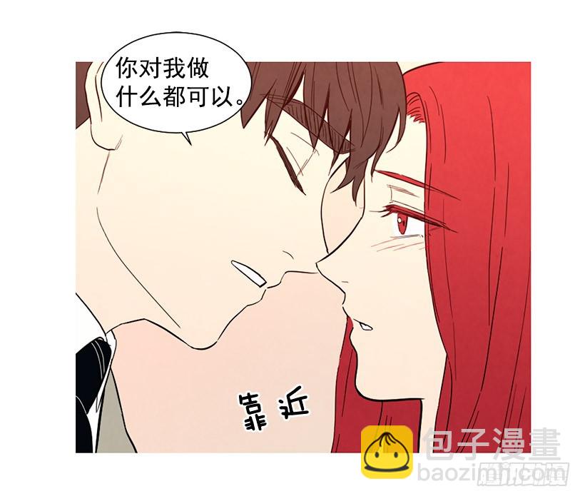 《宠物狗的规则》很爱你 第23页