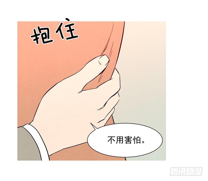 《宠物狗的规则》很爱你 第24页