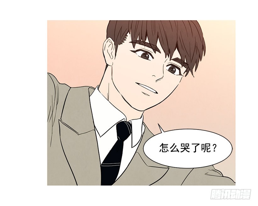 《宠物狗的规则》很爱你 第33页
