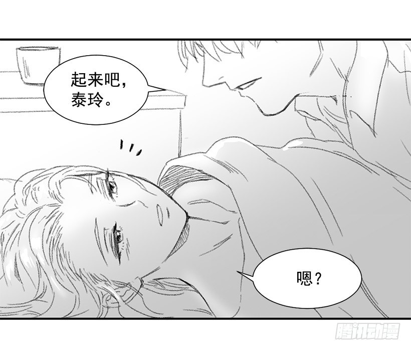 《宠物狗的规则》很爱你 第41页