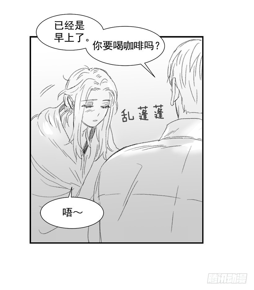 《宠物狗的规则》很爱你 第42页