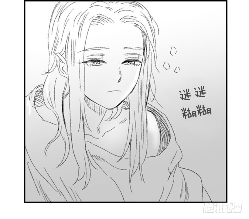 《宠物狗的规则》很爱你 第43页