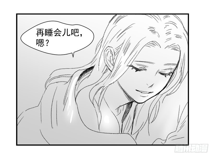 《宠物狗的规则》很爱你 第45页